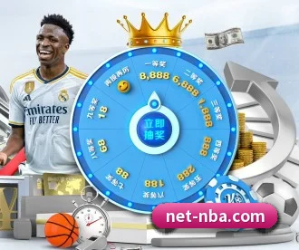 nba竞猜 APP